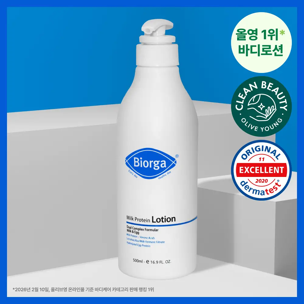 [우유단백질] 바이오가 단백질 보습 로션 500ml